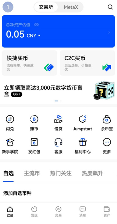 BTC 定存详情